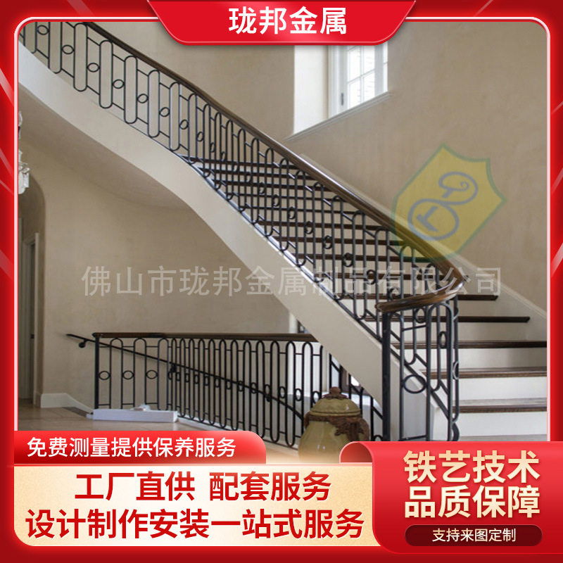 实心铁艺楼梯扶手简约别墅室内楼梯护栏楼道过道阳台楼梯旋转扶手