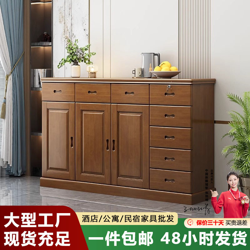 中式实木储物柜带锁抽屉客厅门口靠墙家用收纳柜大容量卧室五斗柜