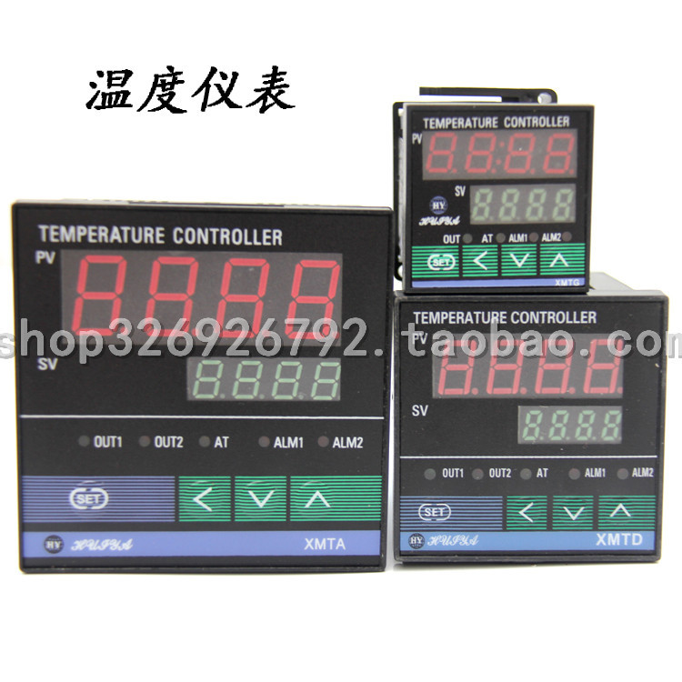 XMT系列双排数码管显示温控智能仪表PID输入HYT温控器温控仪表