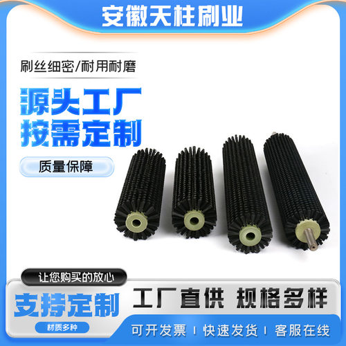 直供清洗毛刷辊尼龙丝清洗刷辊清洗机械毛刷辊水果清洗毛刷辊