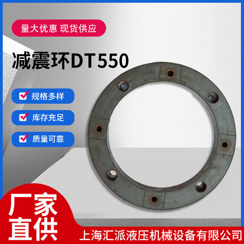 减震环DT550 减震环电机减震环电机减震条 电机橡胶密封圈