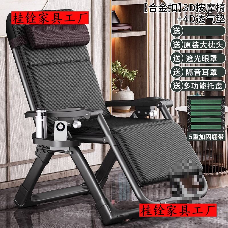 躺椅折叠午休简易便携午休椅阳台家用休闲午睡多功能办公室趟椅子