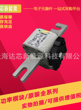 170M4262 170M4263 170M4264 170M4265全新巴斯曼快速熔断器,底座