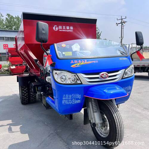 定制农用三轮撒粪车 果园施肥机牛羊粪抛粪机 供应双圆盘撒粪车