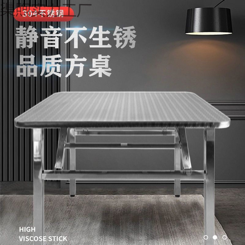 户外摆摊地摊夜市简易餐桌长方桌特厚不锈钢折叠桌便携式烧烤桌子