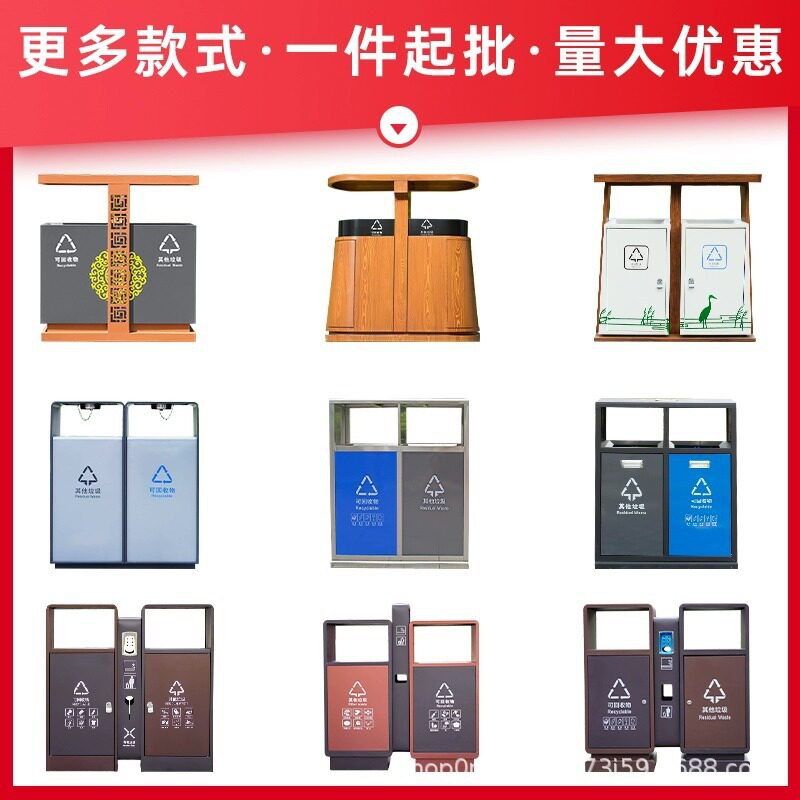 景区果皮箱户外垃圾箱分类街道商用室外垃圾桶公园大环卫号不锈钢
