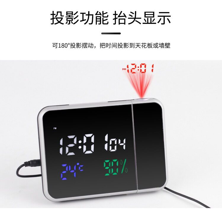 新款温湿度多功能大屏幕投影闹钟 创意LED镜面钟 电子数字钟