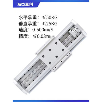 HM90/GF80密封防尘滚珠丝杆直线导轨滑台模组十字行程垂直升降