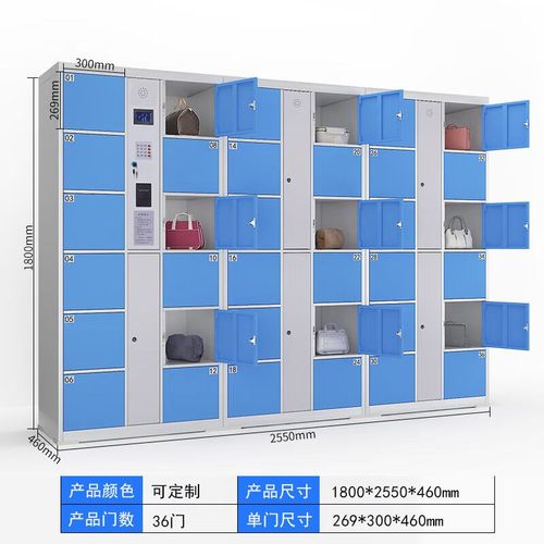 奕多美电子存包柜2550*460*1800mm36门智能刷卡款超Z市单位智能储