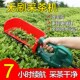 迈越无刷电动采j茶机单人手便携式 修剪机充电绿篱机小型茶叶采摘