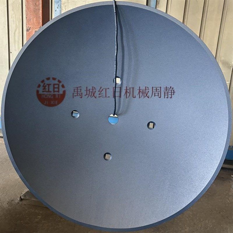 农机配件圆盘犁犁片 非洲圆盘犁犁片 供K应5孔圆管犁犁片 割刀,农机/农具/农膜,农产品加工设备,淘宝优惠券,粉丝福利购,淘宝优惠卷