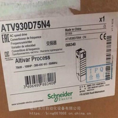 ATV930dD55M3C 壁挂式,IP21,220V,55kW,不标配制动单元,集成EMC滤