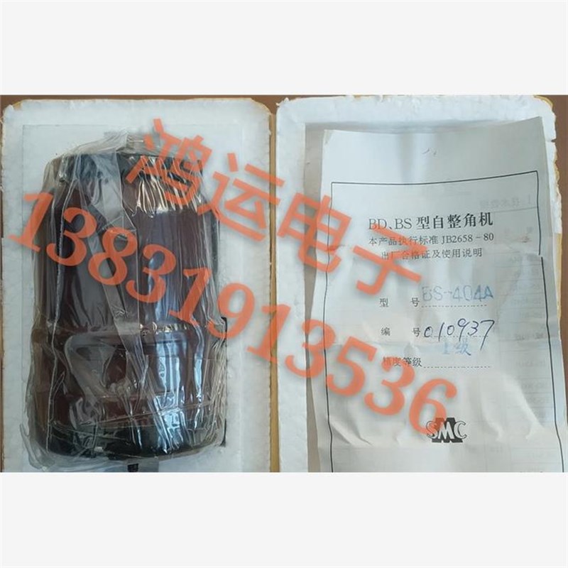 BD-40c4A BS-404A BS-405 自整角机上海西安成都 微电机
