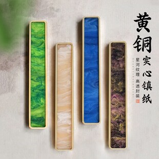 梅林笔庄黄铜镇尺实心黄铜镇纸镜面抛光创意高w档文房雅器毛笔书