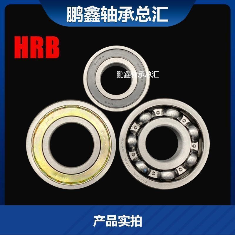 哈尔滨HRB轴承6848 6m852 6856 6860 6864 6868 6872 6876 6880 M