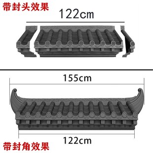 屋檐封板一体瓦仿古室内装饰外A檐瓦室外免架子瓦新中式窗户树脂