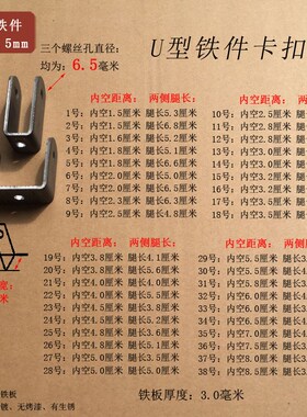 吊杆连扣铁方管带卡槽支架固定件向接U型卡挂件6Rmm节径套活动孔