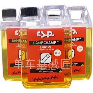 底桶油 登G山车阻尼保养油 润滑 奥地a利RSP自行车前叉避震油 推荐