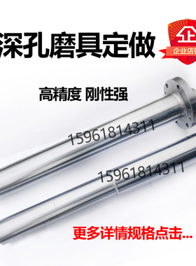 高精度 内孔磨具 深孔磨主轴定制 WX00D9 M250A磨具M1432B磨头主