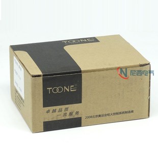 DHC6J ZYL06 电子计时器 220 卓一 时间累加Y器 数显累时器