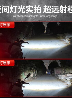 适用于VOGE无极300GY改装LED大灯带透镜摩托车H4超亮X强光聚光灯