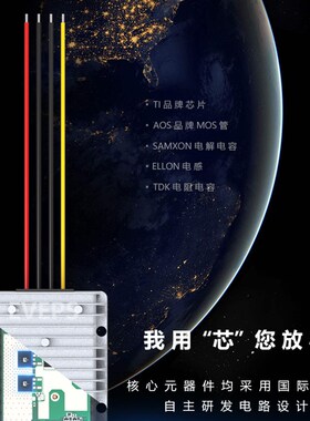 电动车电源转换器12V24nV48V60V72V80V100V转5V12V24V直流降压模