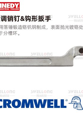 KENNEDY可调节钩形扳手KEN-58t2-9600K/9610K/9620K/9550K/9560K