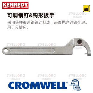 KENNEDY可调节钩形扳手KEN-58t2-9600K/9610K/9620K/9550K/9560K