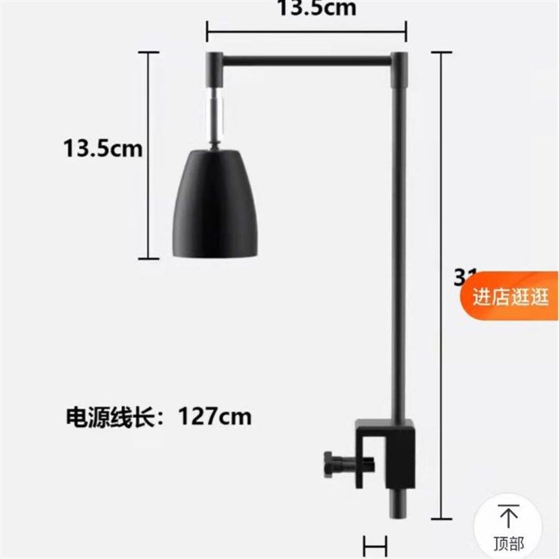 乌龟灯架爬宠灯架爬虫宠物加热灯保温灯万Y向支架吊灯,宠物/宠物食品及用品,玩具/造景装饰,淘宝优惠券,粉丝福利购,淘宝优惠卷