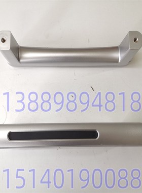 沈阳数控机床配件 CAK5085 BvRT5085 CAK4085 机床门把手 拉手原