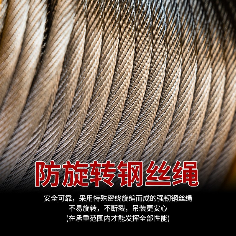 微型电动葫芦吊机多功能提升机1吨家用小U型升降机起重机