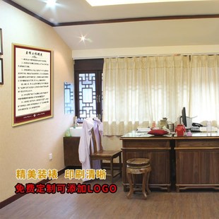 中医诊所a管理制度牌药房规章三查八对上墙挂图理疗室医师工作职