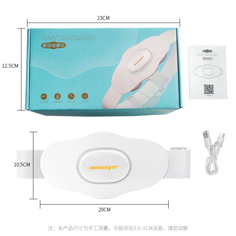 腰腹部按c摩仪暖宫护腰带脉冲热敷震动腰部按摩器腰椎按摩揉腹仪