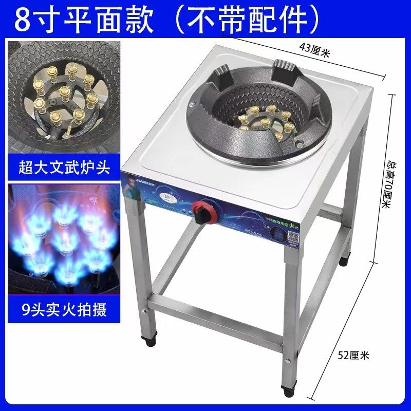 猛火灶商用煤气灶单灶饭店专用液化气灶节能O爆炒炉低压带熄火保