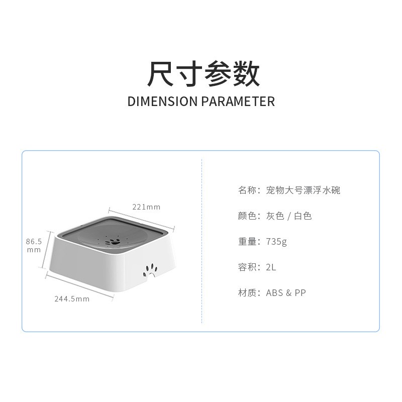 宠物用品狗狗g水盆大型犬不湿嘴漂浮狗碗防打翻猫水碗悬浮宠物碗