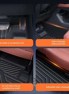 TPE包门槛25款荣威M7-DMHy脚垫 荣威M7专用全包围汽车脚垫改装饰