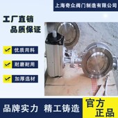 开维喜阀门 D673H对g夹式 不锈钢蝶阀 埃美柯阀门
