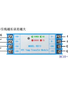 RS13 10K热敏电阻高精度 2路 NTDC转RS485温度采集模块温度变送器
