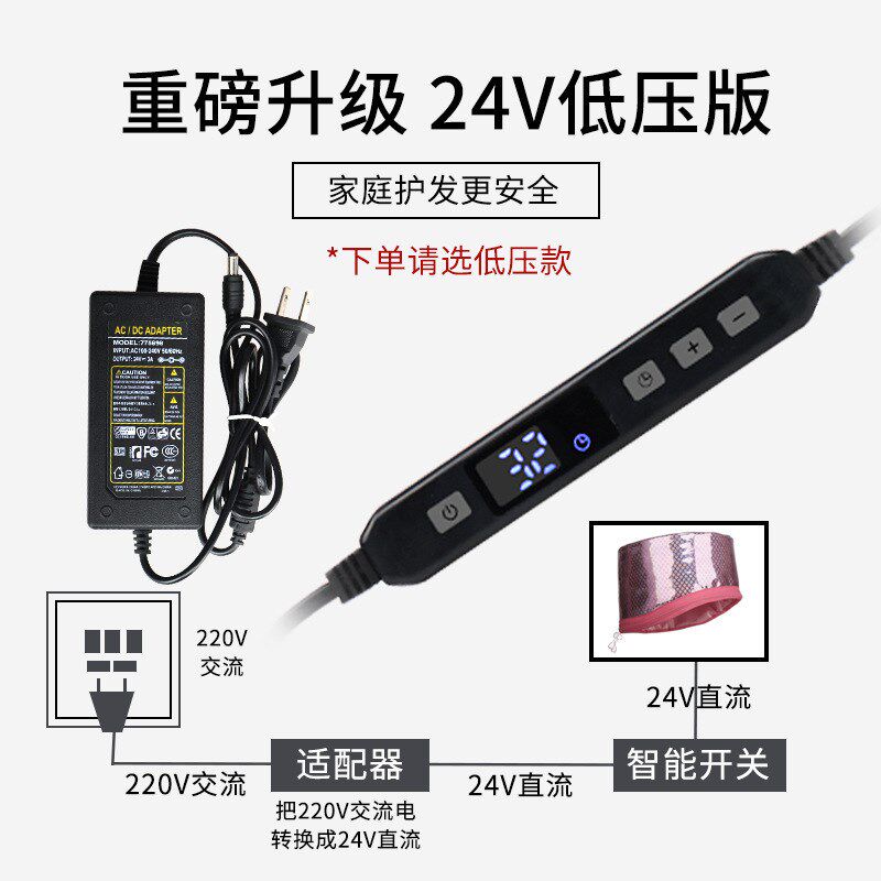 加热帽护发家用电热帽发膜蒸发焗油帽24V低压T皮革可代发源头