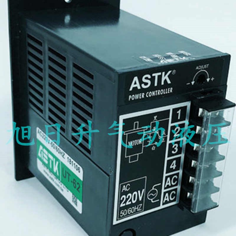 台湾海鑫ASTK牌UT-62,UT62单相力矩电机.调速器直供