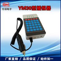 25鍵車載報站器/語音播放器/景區(qū)景點提示器/公交大巴游覽車/YM30