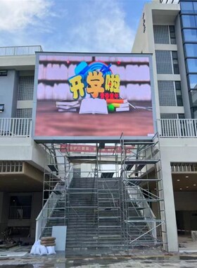 led全彩屏P2P2.5P3P4P10电子广告显示屏室P内户外门头走字滚动幕