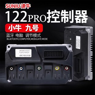 小牛凌博122Pro蓝牙版控制器MQIL/F400T/E260速牛TNXT铅酸九号直