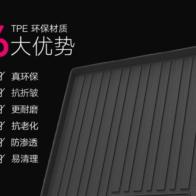 22/23新款马自达CX60防水CXx-60/PHEV环保TPE橡胶后备箱垫尾箱垫,汽车用品/电子/清洗/改装,专车专用后备箱垫,淘宝优惠券,粉丝福利购,淘宝优惠卷