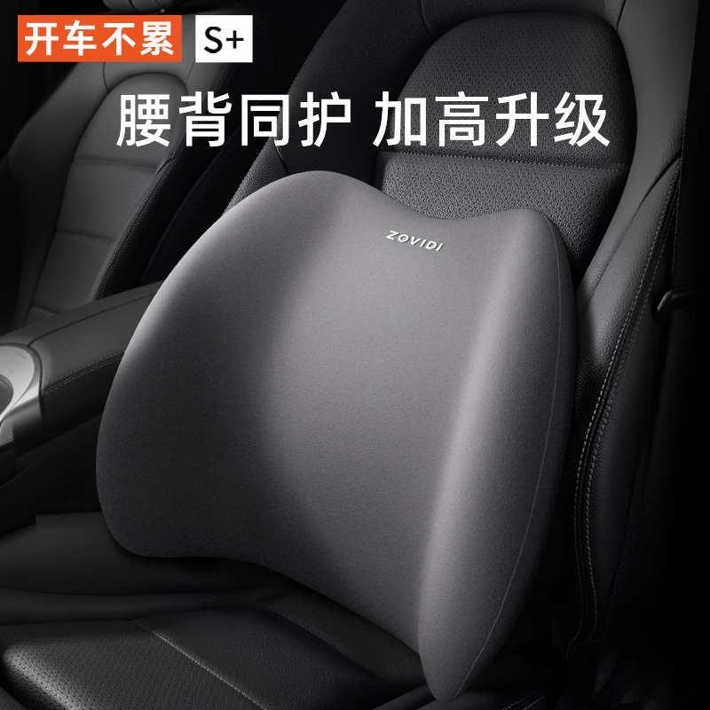 垫靠背托支腰e腰腰部车用托靠垫腰座椅驾L驶开车腰汽车靠枕靠撑腰