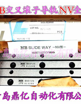 NB 直线导轨 滑块  SGL30HuTEX  SGL35HTEX  SGL45HTEX