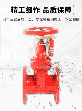 闽山消防ZSXF法兰暗杆信号s闸阀暗杆消防闸阀带3C证直销DN50-DN25