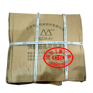 上海双峰钻孔丝攻快换夹头攻丝过载带保护J4E330 J4342莫式