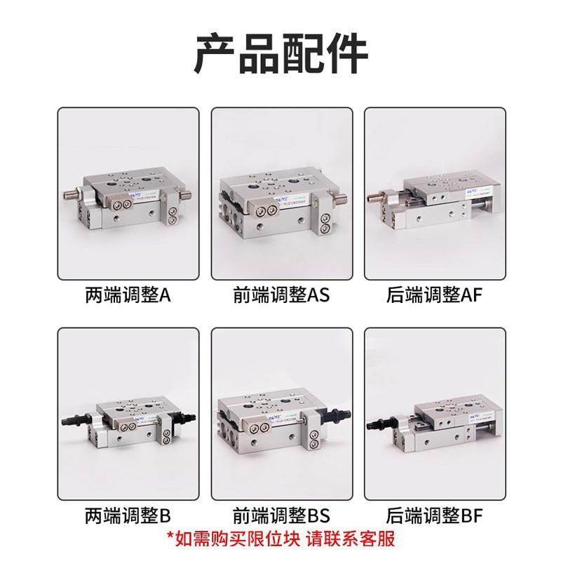 亚德客型HLQ16精密导轨滑台气缸hlq6/8/12/20/X10X25X32XW40X50X7