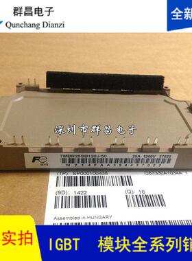 7MBR25SB1f20J-50 7MBR25SB120 7MBR35SB120J-50 7MBR25RSB120-61